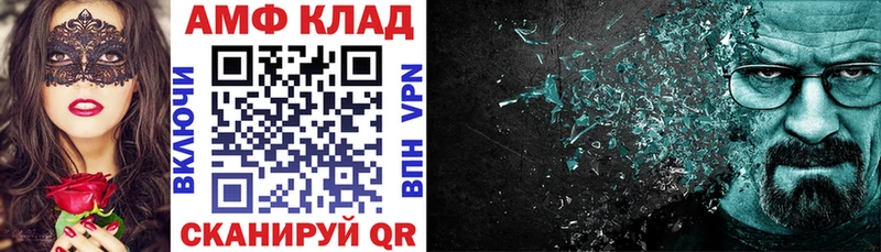 Амфетамин 97% Верхний Тагил