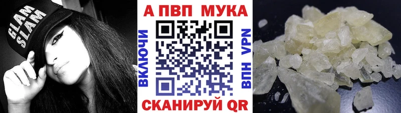 APVP Crystall где купить наркотик Верхний Тагил