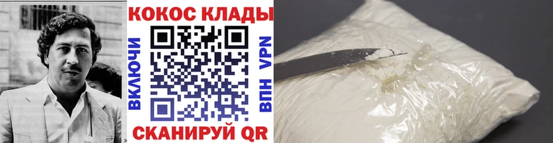 КОКАИН 99%  Верхний Тагил 