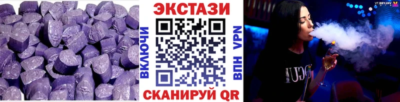 закладка мега маркетплейс ЭКСТАЗИ 250 мг Верхний Тагил