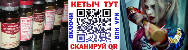 дарк нет Telegram Верхний Тагил КЕТАМИН VHQ купить