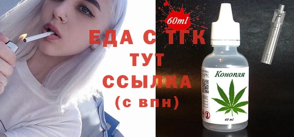 герыч Володарск