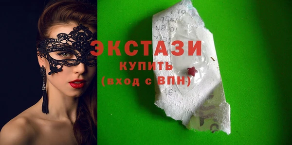 spice Волосово