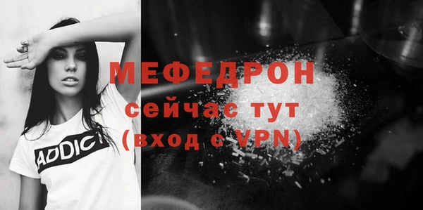 spice Волосово
