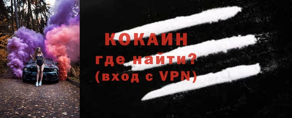 скорость Волоколамск