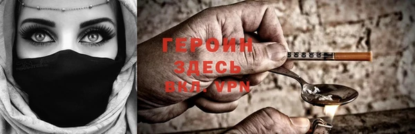 герыч Володарск