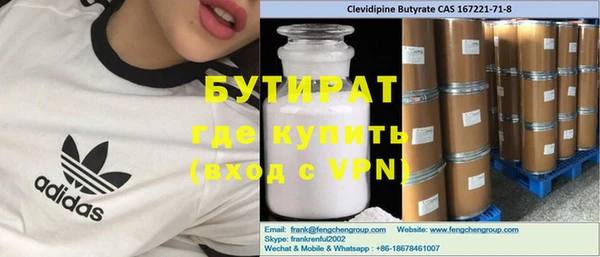 скорость Волоколамск