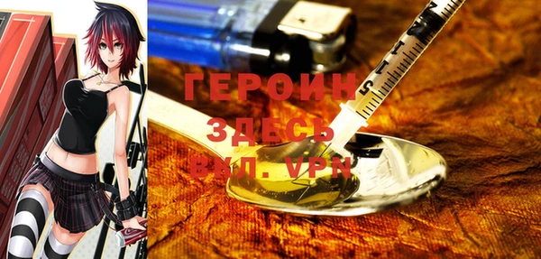герыч Володарск
