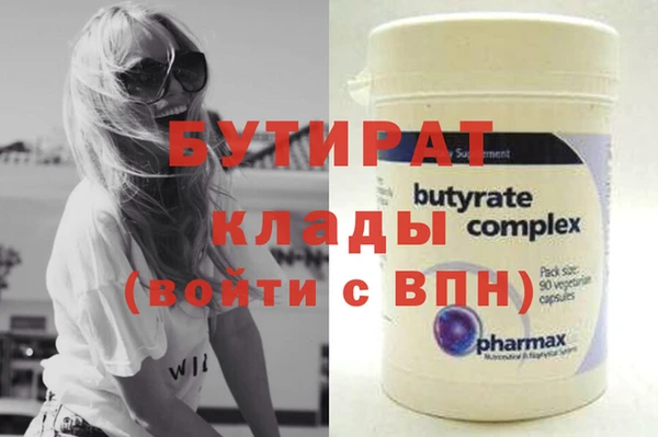 spice Волосово