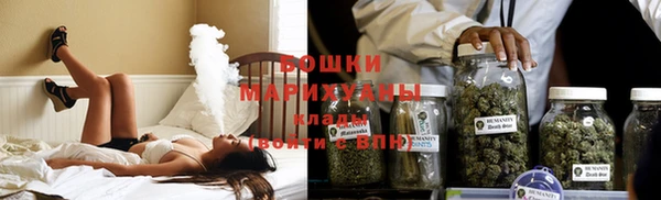 бутират Верхний Тагил