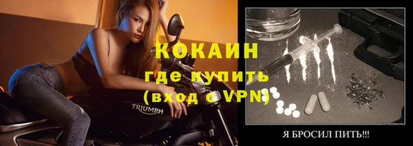 герыч Володарск