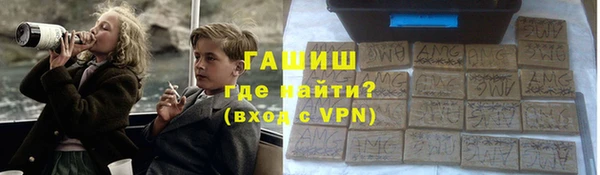 кокаин Рославль