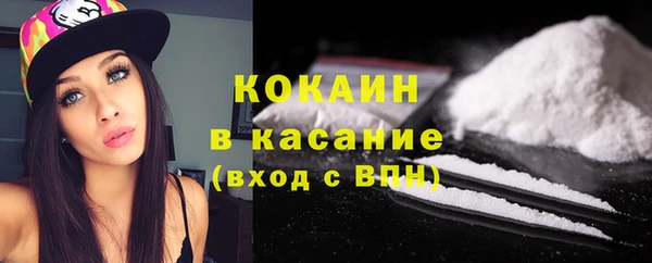 скорость Волоколамск