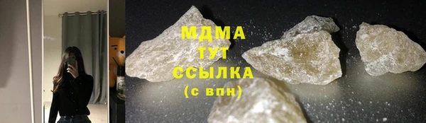 герыч Володарск