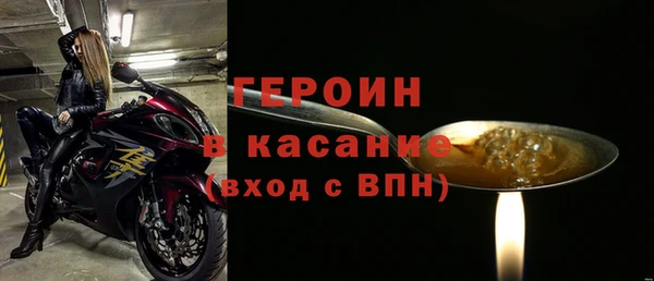 герыч Володарск