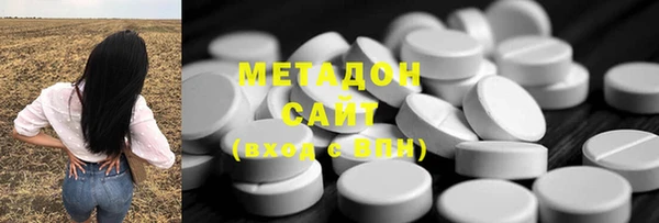 мет Вяземский