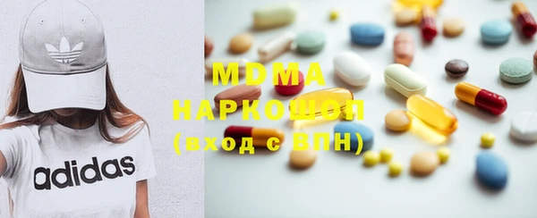 скорость Волоколамск