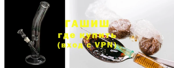 герыч Володарск