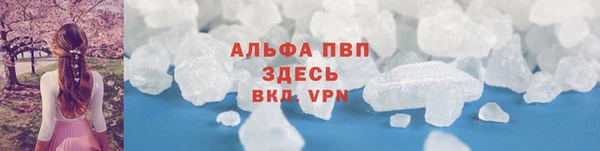 spice Волосово