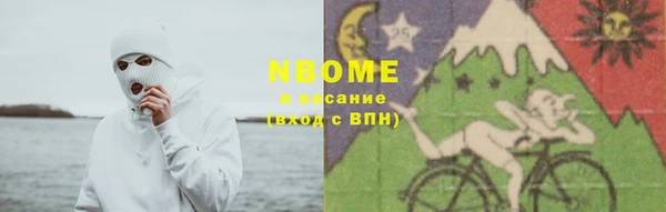 герыч Володарск