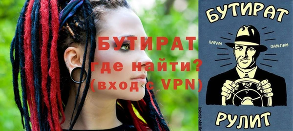 spice Волосово