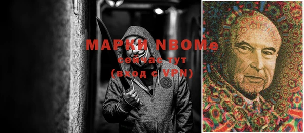 spice Волосово