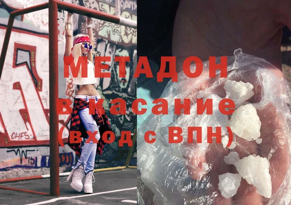 герыч Володарск