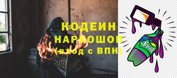 герыч Володарск