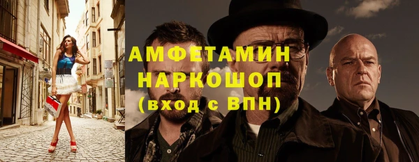 spice Волосово