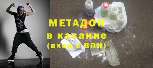 герыч Володарск