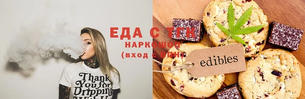 spice Волосово