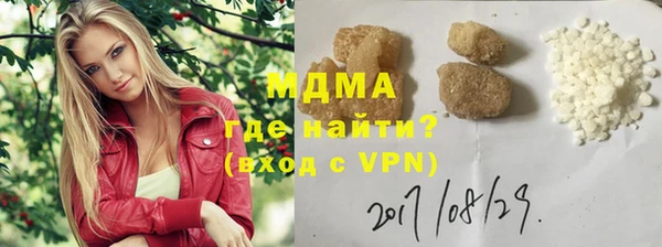 скорость Волоколамск