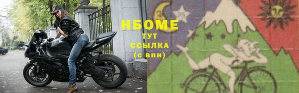 spice Волосово