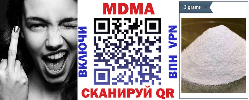 MDMA crystal  Верхний Тагил 