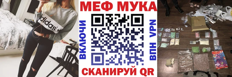 МЕФ кристаллы Верхний Тагил