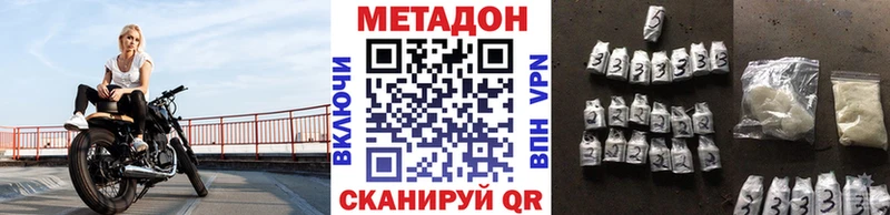 Метадон мёд  MEGA сайт  Верхний Тагил 