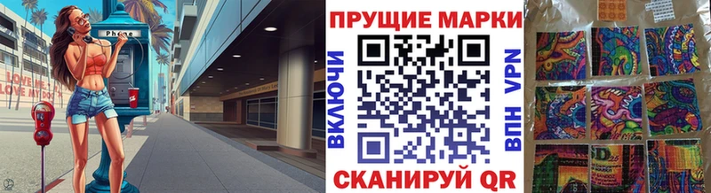 Марки N-bome 1,8мг Верхний Тагил
