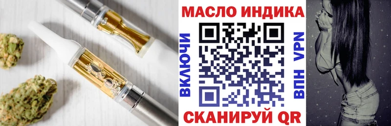 нарко площадка наркотические препараты  наркошоп  Верхний Тагил  Дистиллят ТГК концентрат 